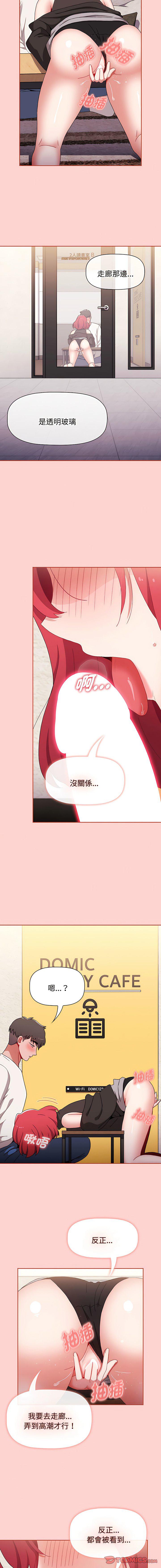 [韩国漫画] 小孩子才做选择 - 韩国漫画 剧情,巨乳大奶#[22P]-10