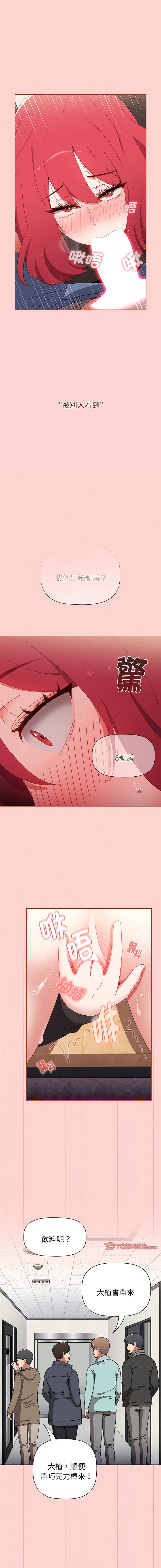 [韩国漫画] 小孩子才做选择 - 韩国漫画 剧情,巨乳大奶#[22P]-15