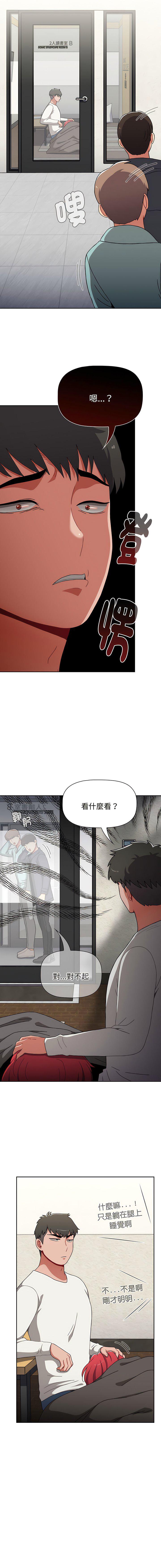 [韩国漫画] 小孩子才做选择 - 韩国漫画 剧情,巨乳大奶#[22P]-17