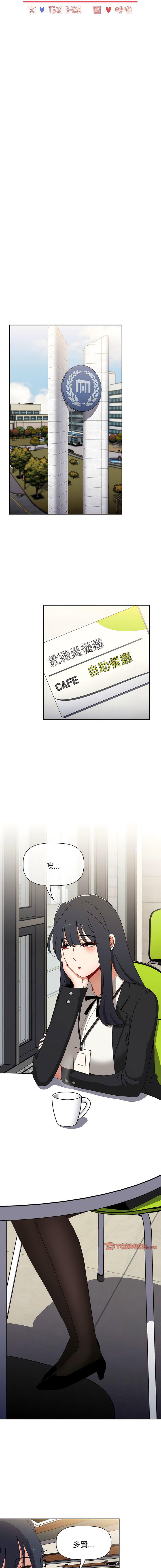 [韩国漫画] 小孩子才做选择 - 韩国漫画 剧情,巨乳大奶#[22P]-3