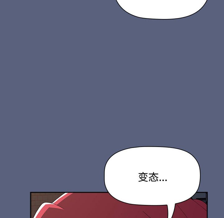 [韩国漫画] 小孩子才做选择 - 韩国漫画 剧情,巨乳大奶#[234P]-104