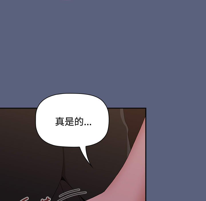 [韩国漫画] 小孩子才做选择 - 韩国漫画 剧情,巨乳大奶#[234P]-107