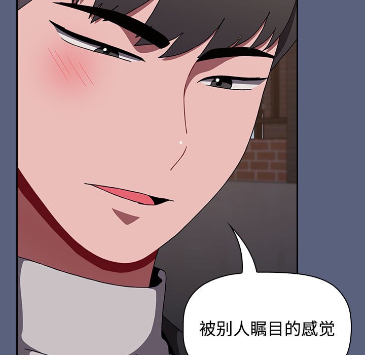 [韩国漫画] 小孩子才做选择 - 韩国漫画 剧情,巨乳大奶#[234P]-113