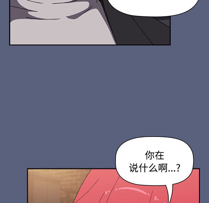 [韩国漫画] 小孩子才做选择 - 韩国漫画 剧情,巨乳大奶#[234P]-114