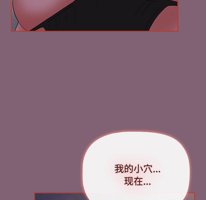 [韩国漫画] 小孩子才做选择 - 韩国漫画 剧情,巨乳大奶#[234P]-153