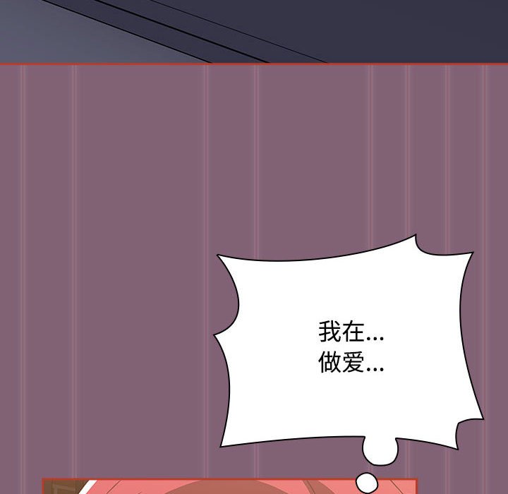 [韩国漫画] 小孩子才做选择 - 韩国漫画 剧情,巨乳大奶#[234P]-180