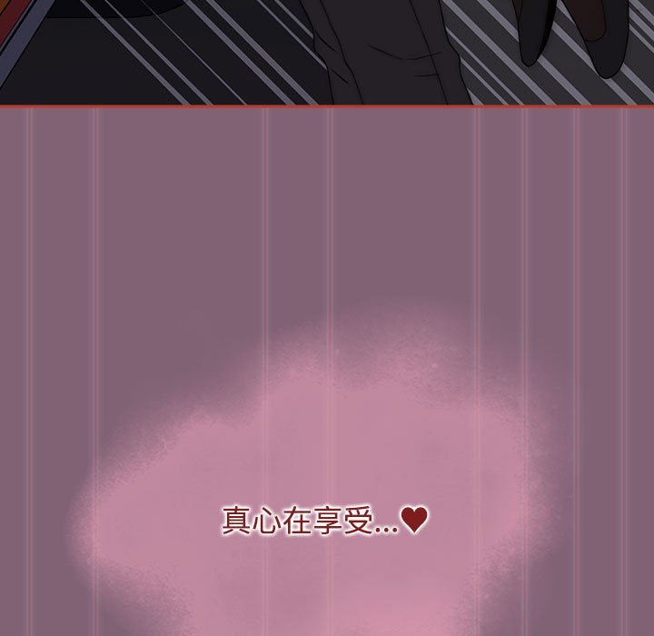 [韩国漫画] 小孩子才做选择 - 韩国漫画 剧情,巨乳大奶#[234P]-202