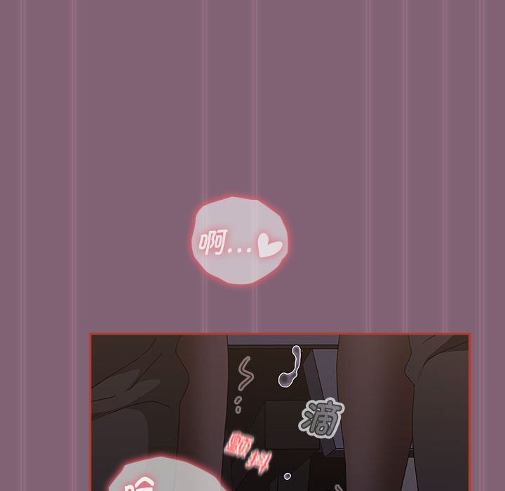 [韩国漫画] 小孩子才做选择 - 韩国漫画 剧情,巨乳大奶#[234P]-205