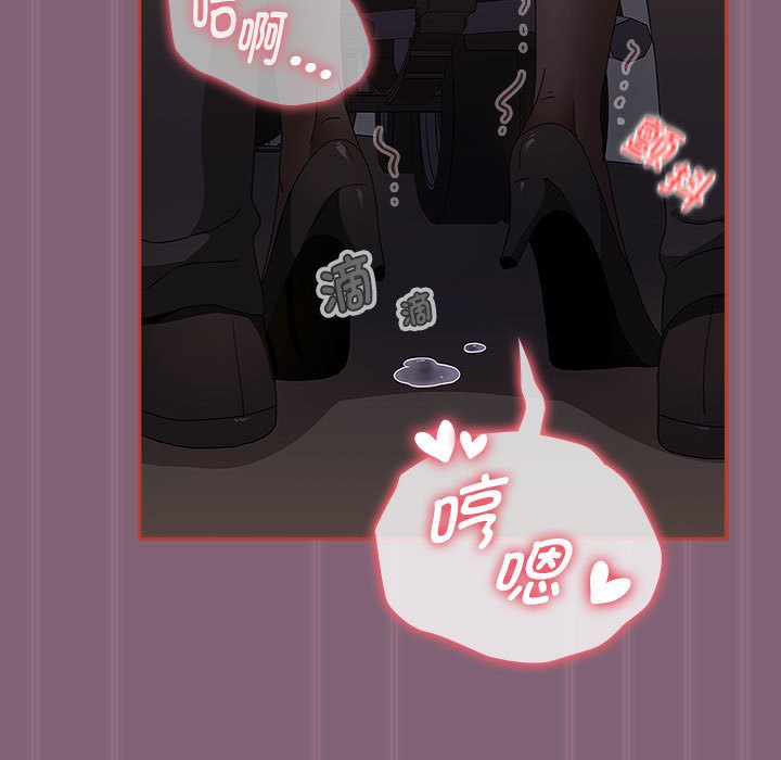 [韩国漫画] 小孩子才做选择 - 韩国漫画 剧情,巨乳大奶#[234P]-206