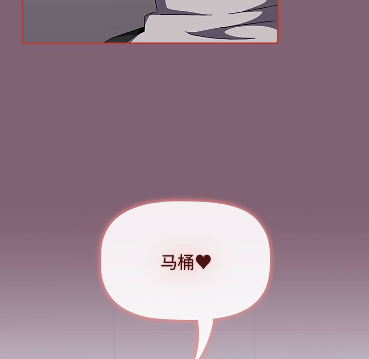 [韩国漫画] 小孩子才做选择 - 韩国漫画 剧情,巨乳大奶#[234P]-222