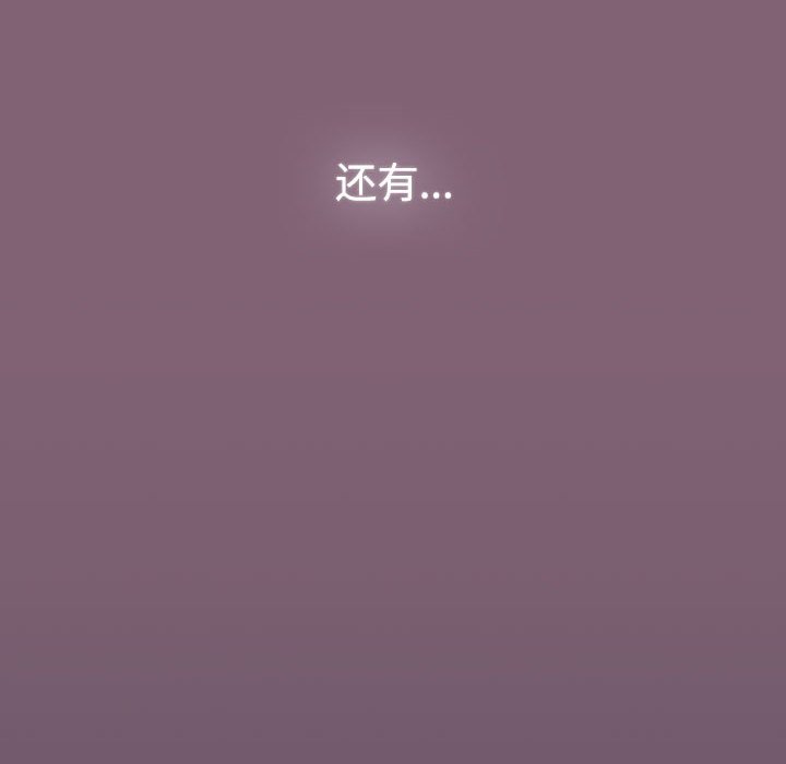 [韩国漫画] 小孩子才做选择 - 韩国漫画 剧情,巨乳大奶#[234P]-226