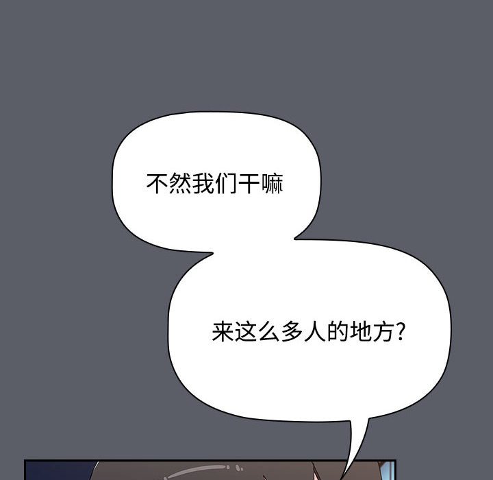 [韩国漫画] 小孩子才做选择 - 韩国漫画 剧情,巨乳大奶#[234P]-42