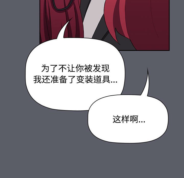 [韩国漫画] 小孩子才做选择 - 韩国漫画 剧情,巨乳大奶#[234P]-46