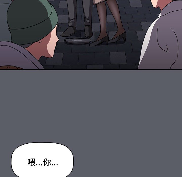 [韩国漫画] 小孩子才做选择 - 韩国漫画 剧情,巨乳大奶#[234P]-58