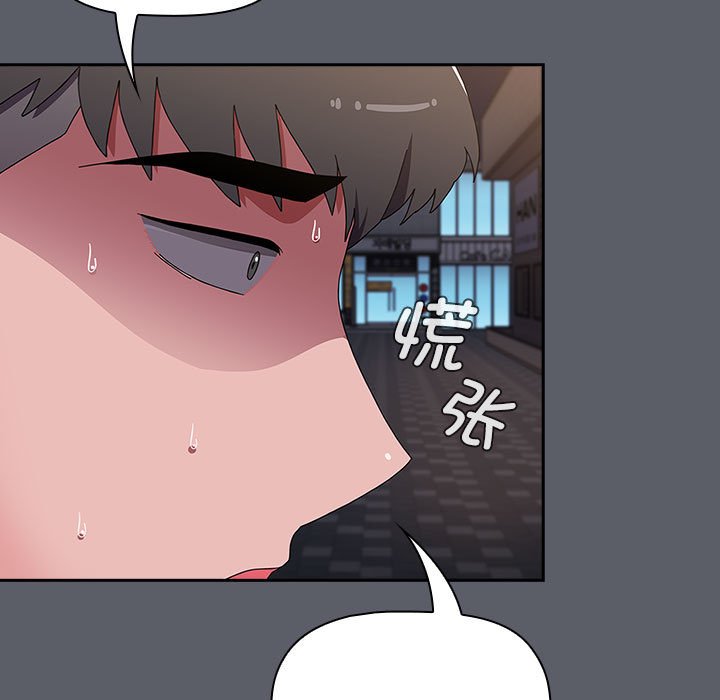[韩国漫画] 小孩子才做选择 - 韩国漫画 剧情,巨乳大奶#[234P]-59