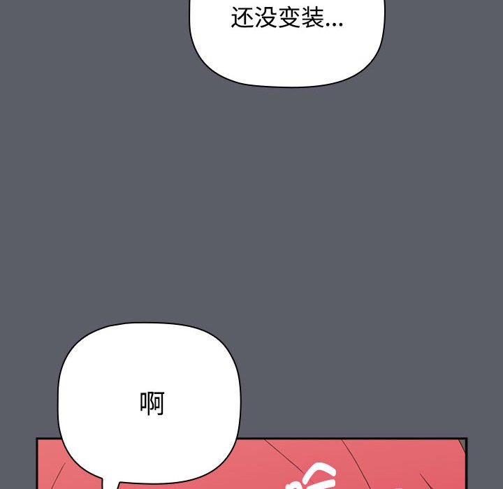 [韩国漫画] 小孩子才做选择 - 韩国漫画 剧情,巨乳大奶#[234P]-60