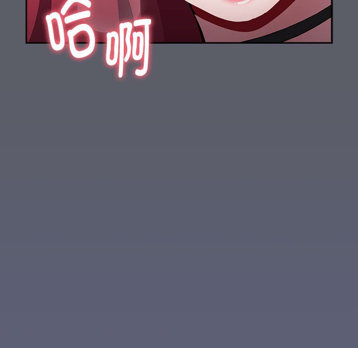 [韩国漫画] 小孩子才做选择 - 韩国漫画 剧情,巨乳大奶#[234P]-62