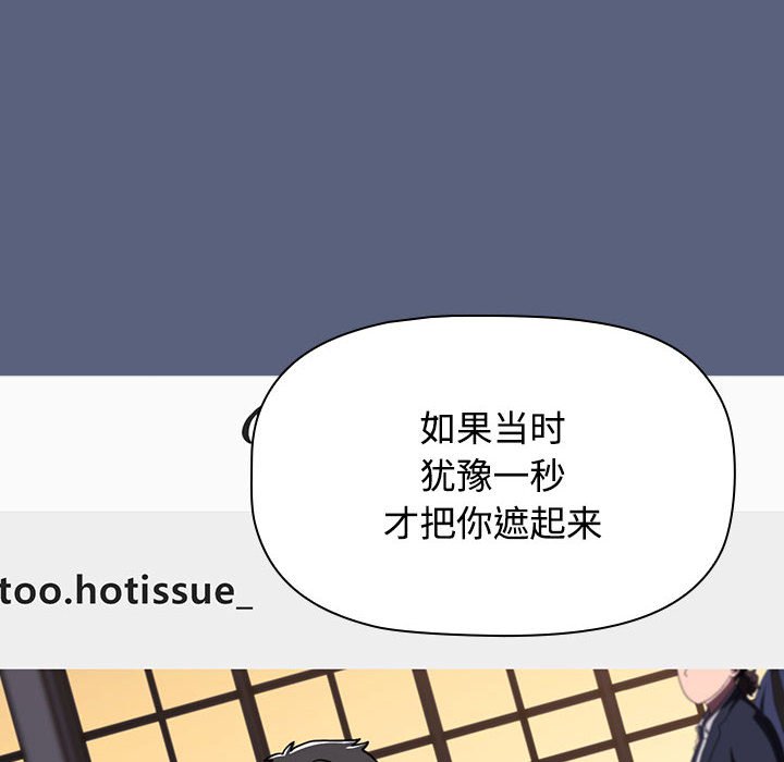 [韩国漫画] 小孩子才做选择 - 韩国漫画 剧情,巨乳大奶#[234P]-72