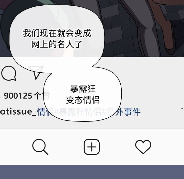 [韩国漫画] 小孩子才做选择 - 韩国漫画 剧情,巨乳大奶#[234P]-74