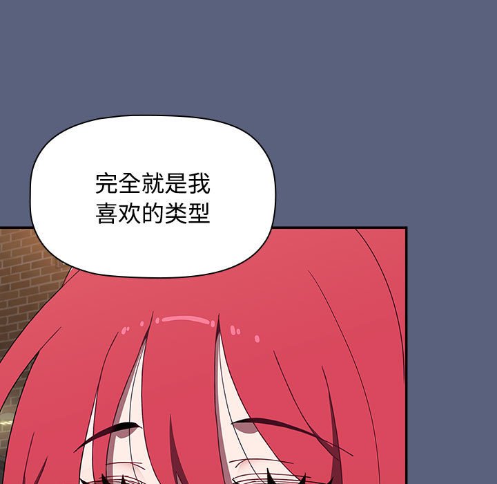 [韩国漫画] 小孩子才做选择 - 韩国漫画 剧情,巨乳大奶#[234P]-97
