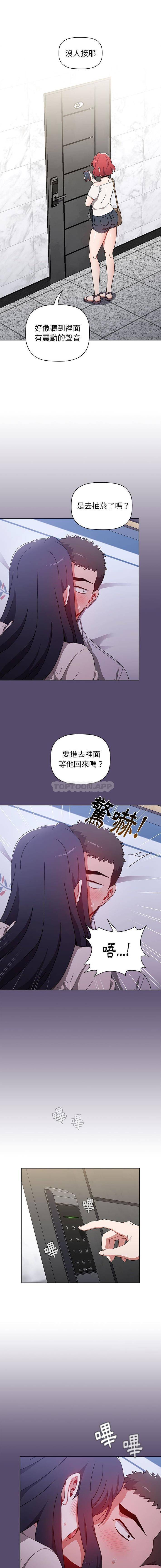 [韩国漫画] 小孩子才做选择 - 韩国漫画 剧情,巨乳大奶#[16P]-3