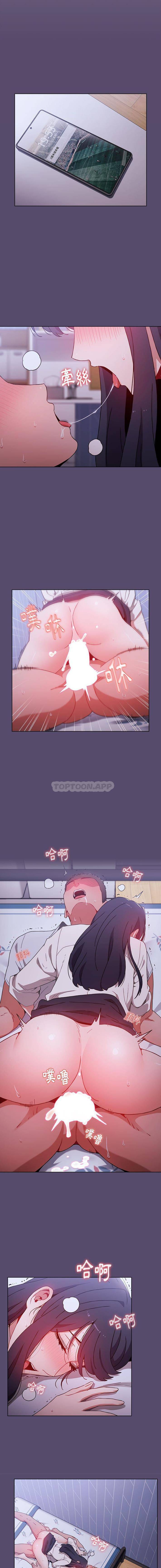 [韩国漫画] 小孩子才做选择 - 韩国漫画 剧情,巨乳大奶#[16P]-5