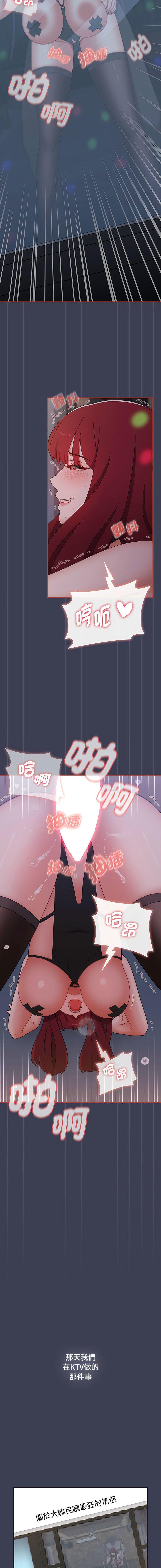 [韩国漫画] 小孩子才做选择 - 韩国漫画 剧情,巨乳大奶#[20P]-11