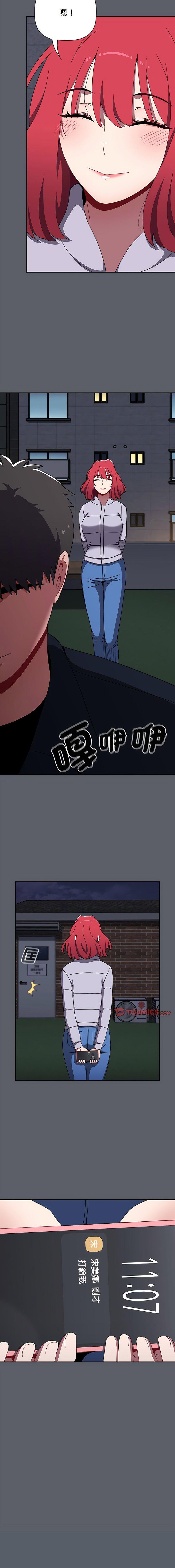 [韩国漫画] 小孩子才做选择 - 韩国漫画 剧情,巨乳大奶#[20P]-20