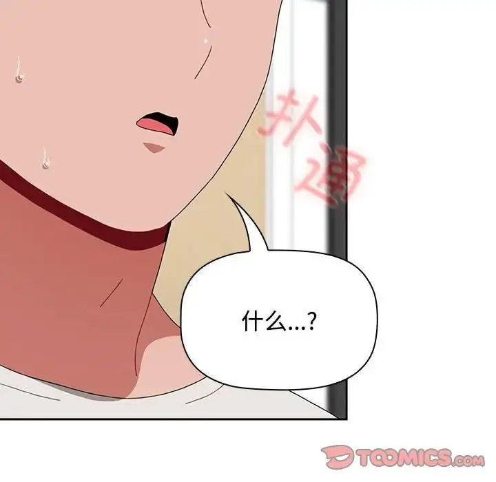 [韩国漫画] 小孩子才做选择 - 韩国漫画 剧情,巨乳大奶#[172P]-12