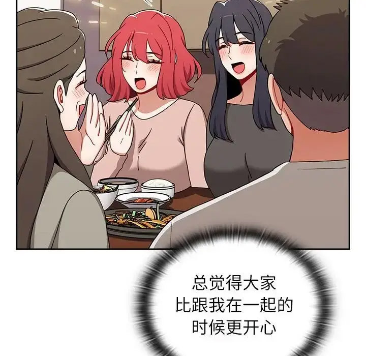 [韩国漫画] 小孩子才做选择 - 韩国漫画 剧情,巨乳大奶#[172P]-121