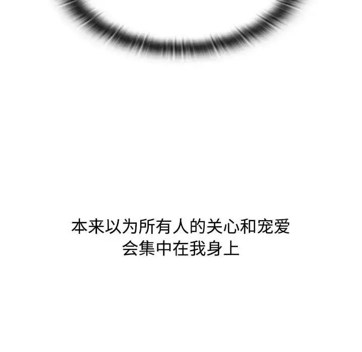 [韩国漫画] 小孩子才做选择 - 韩国漫画 剧情,巨乳大奶#[172P]-127