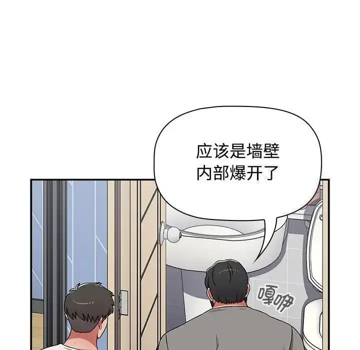 [韩国漫画] 小孩子才做选择 - 韩国漫画 剧情,巨乳大奶#[172P]-13
