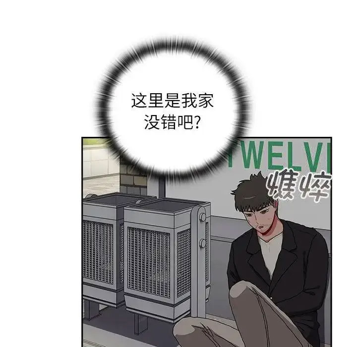 [韩国漫画] 小孩子才做选择 - 韩国漫画 剧情,巨乳大奶#[172P]-130