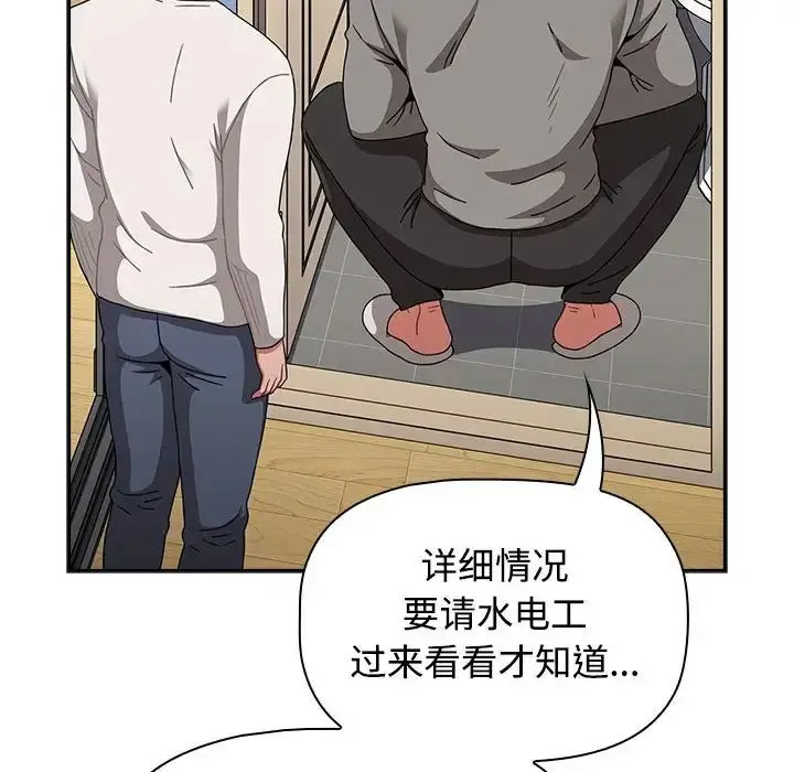 [韩国漫画] 小孩子才做选择 - 韩国漫画 剧情,巨乳大奶#[172P]-14