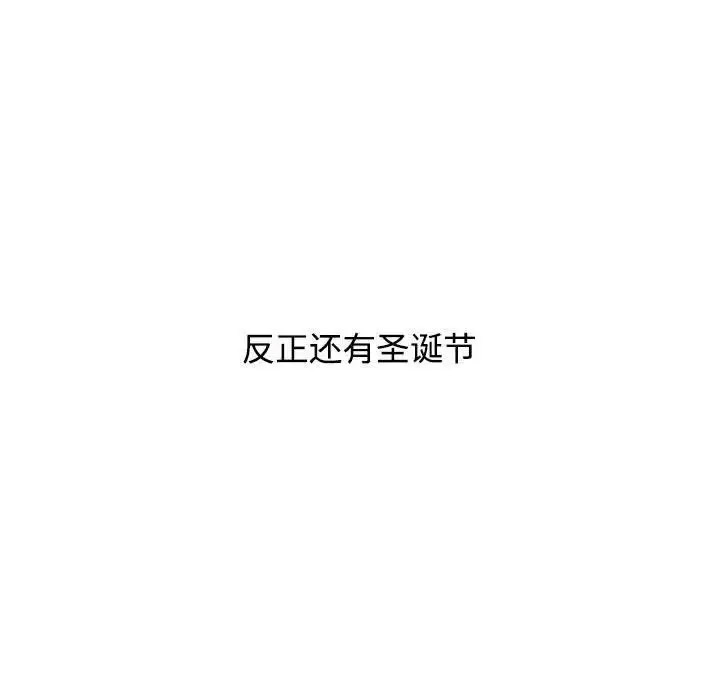 [韩国漫画] 小孩子才做选择 - 韩国漫画 剧情,巨乳大奶#[172P]-142