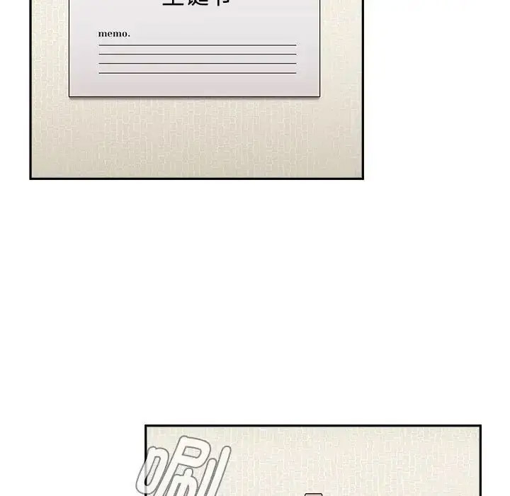 [韩国漫画] 小孩子才做选择 - 韩国漫画 剧情,巨乳大奶#[172P]-144