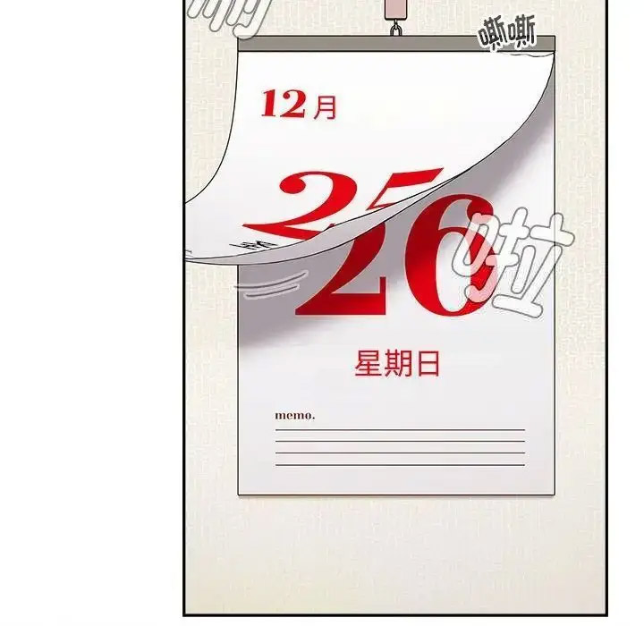 [韩国漫画] 小孩子才做选择 - 韩国漫画 剧情,巨乳大奶#[172P]-145