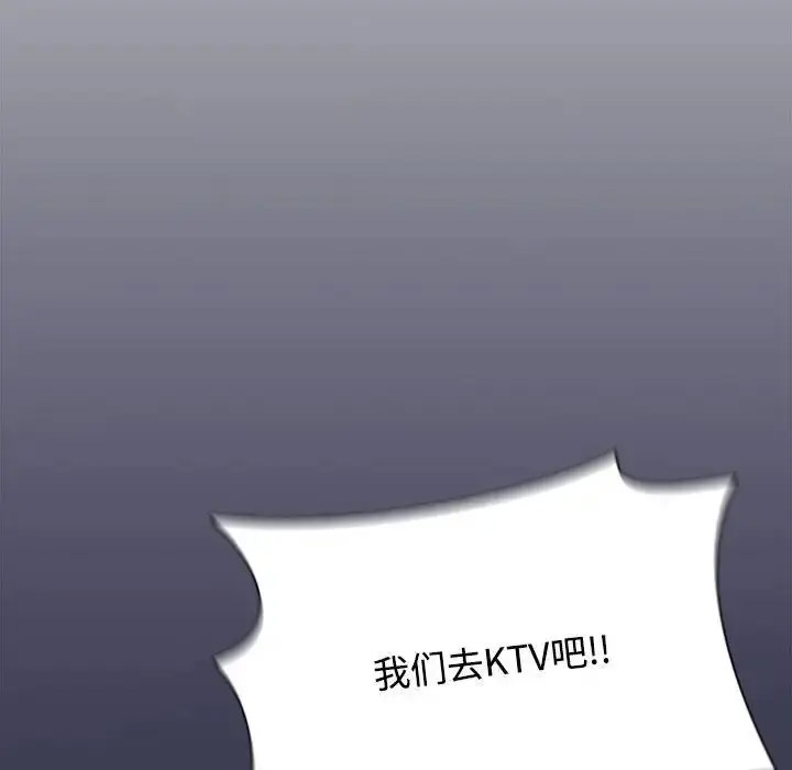 [韩国漫画] 小孩子才做选择 - 韩国漫画 剧情,巨乳大奶#[172P]-147