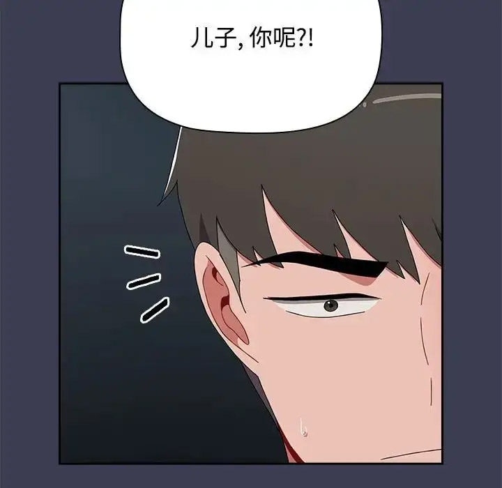 [韩国漫画] 小孩子才做选择 - 韩国漫画 剧情,巨乳大奶#[172P]-153