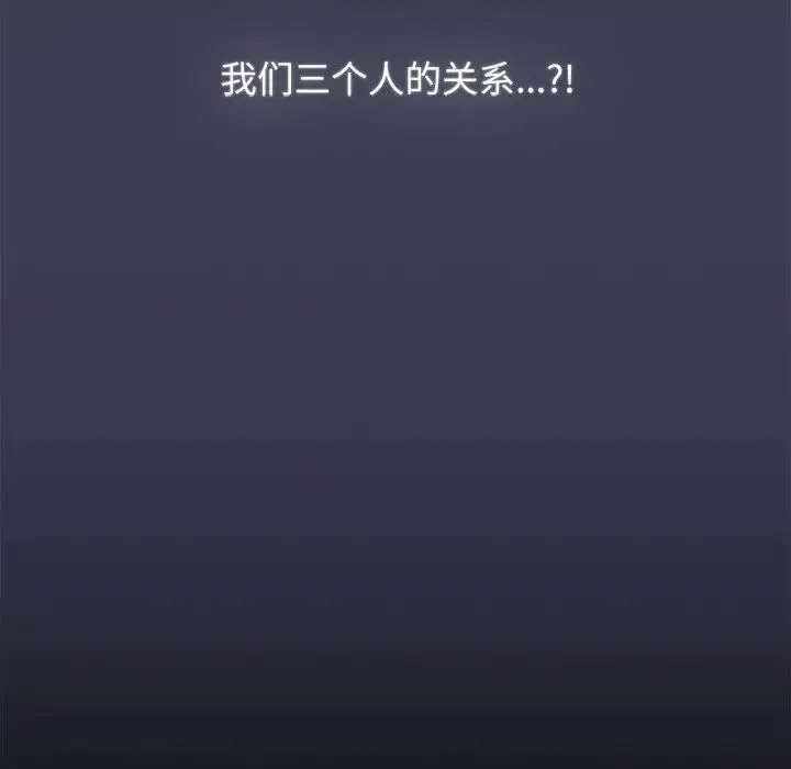[韩国漫画] 小孩子才做选择 - 韩国漫画 剧情,巨乳大奶#[172P]-160