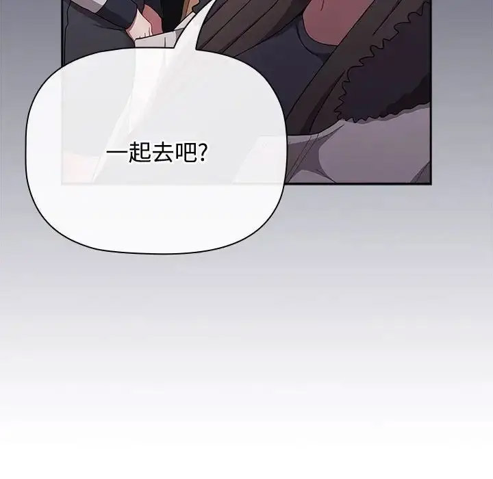 [韩国漫画] 小孩子才做选择 - 韩国漫画 剧情,巨乳大奶#[172P]-171