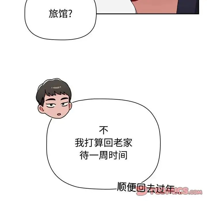 [韩国漫画] 小孩子才做选择 - 韩国漫画 剧情,巨乳大奶#[172P]-21