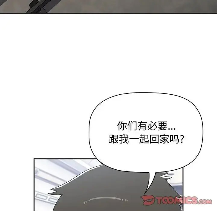 [韩国漫画] 小孩子才做选择 - 韩国漫画 剧情,巨乳大奶#[172P]-29