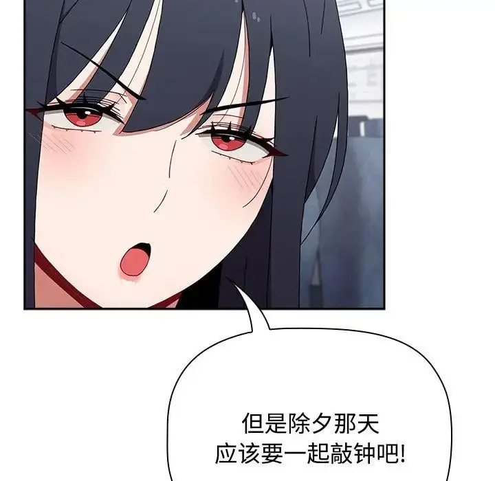 [韩国漫画] 小孩子才做选择 - 韩国漫画 剧情,巨乳大奶#[172P]-34