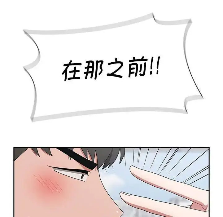 [韩国漫画] 小孩子才做选择 - 韩国漫画 剧情,巨乳大奶#[172P]-36