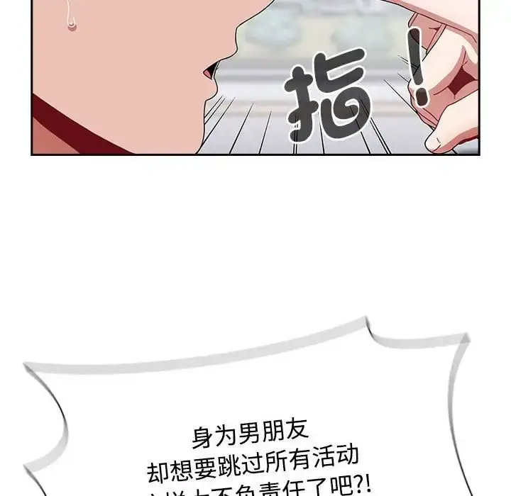 [韩国漫画] 小孩子才做选择 - 韩国漫画 剧情,巨乳大奶#[172P]-37