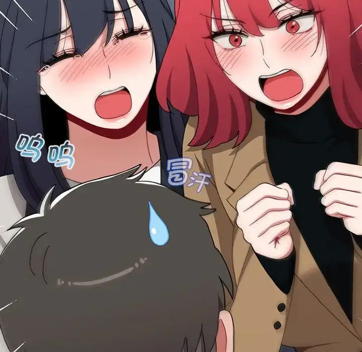 [韩国漫画] 小孩子才做选择 - 韩国漫画 剧情,巨乳大奶#[172P]-39
