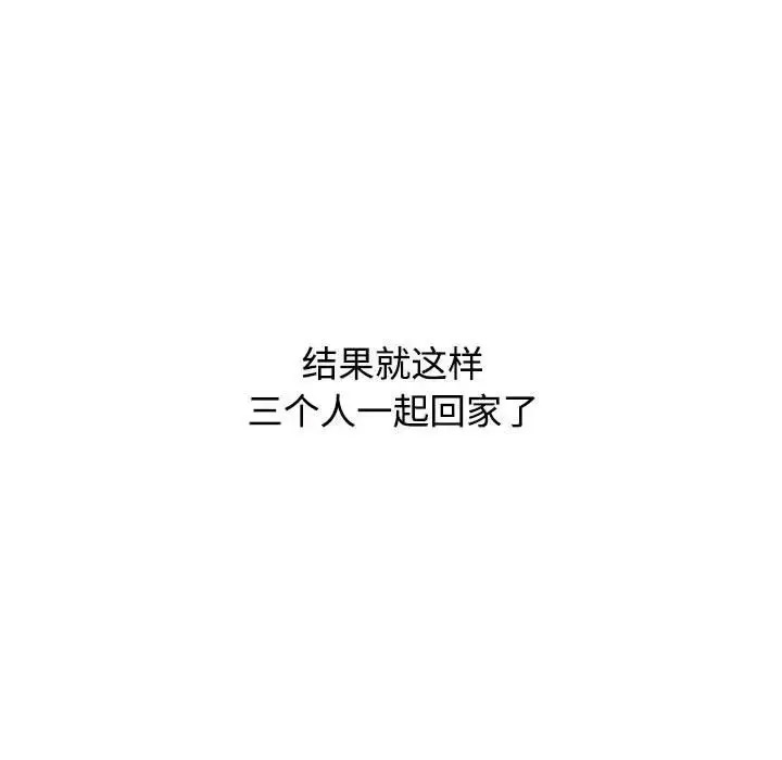 [韩国漫画] 小孩子才做选择 - 韩国漫画 剧情,巨乳大奶#[172P]-46
