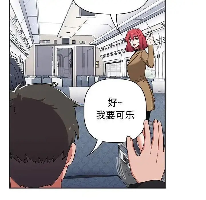 [韩国漫画] 小孩子才做选择 - 韩国漫画 剧情,巨乳大奶#[172P]-48