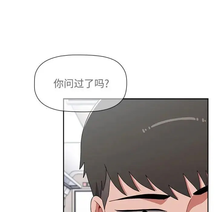[韩国漫画] 小孩子才做选择 - 韩国漫画 剧情,巨乳大奶#[172P]-49